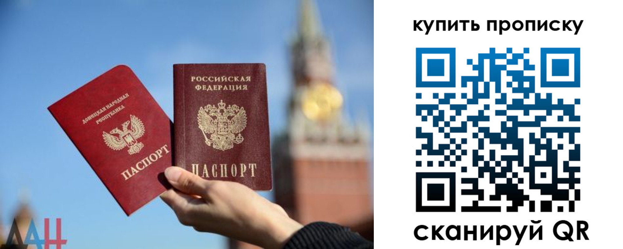 регистрация для дет. сада в Зуевке