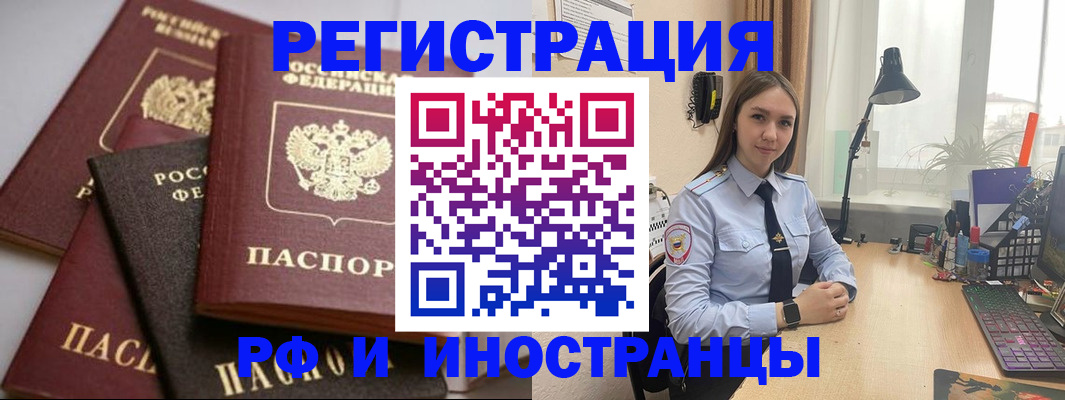 временная регистрация госуслуги в Зуевке